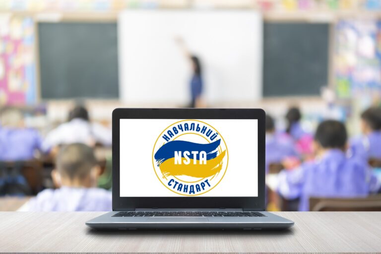 Цифрова техніка в шкільному навчанні