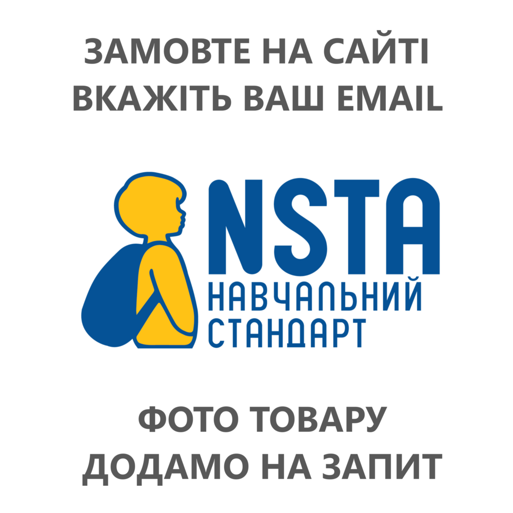 Зображення товару очікується